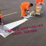 河北馳安交通工程有限公司