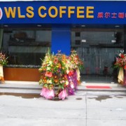 廣州市瑞優貿易有限公司