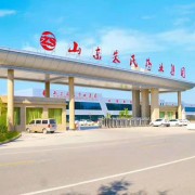 山東朱氏藥業集團有限公司