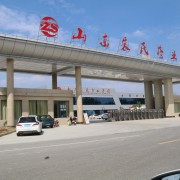 山東景天堂藥業有限公司