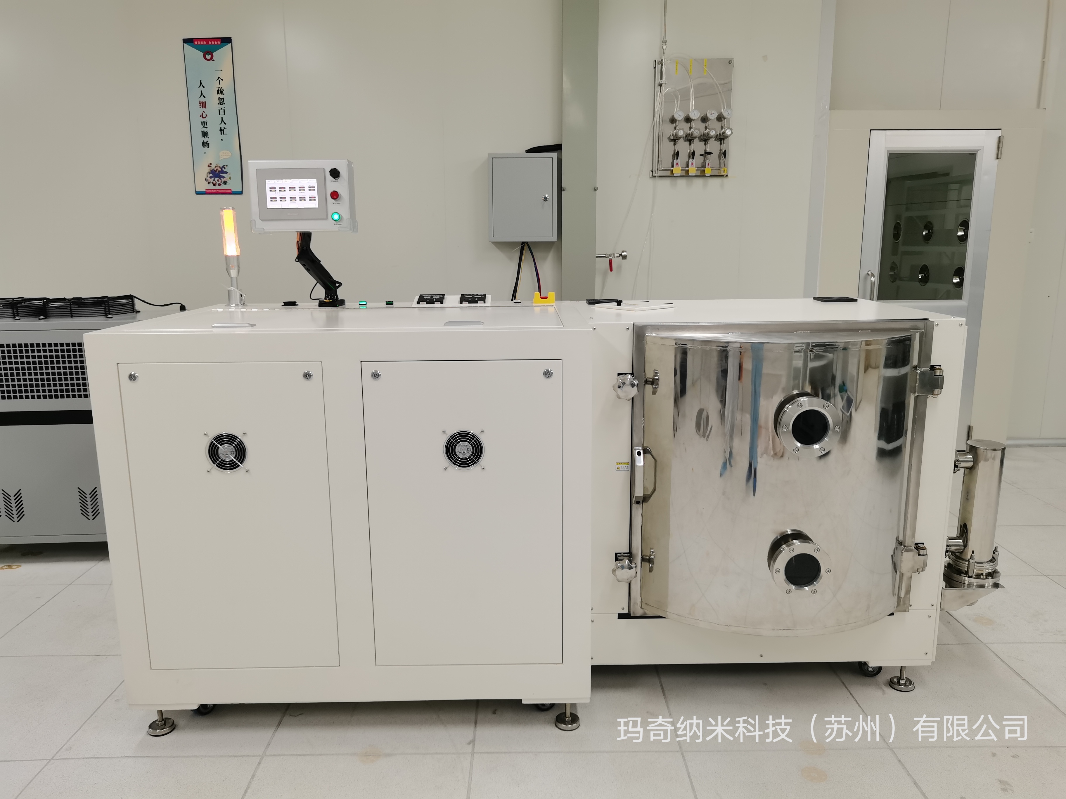 提供派瑞林納米涂層加工，真空鍍膜機銷售