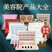 廣州淼可芙生物科技有限公司