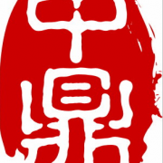 南通中鼎復合材料有限公司