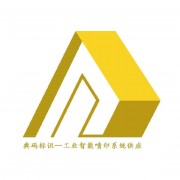 上海典碼電子科技有限公司