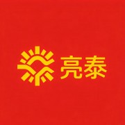 淄博市臨淄區亮泰技術推廣服務中心